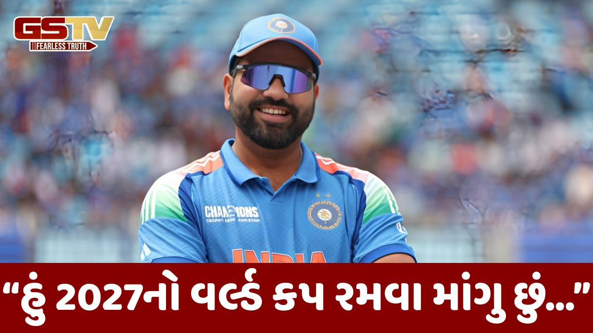 Rohit sharma:  'હિટમેન' એ પોતે આ મોટી વાતનો ખુલાસો કર્યો, ફેન્સ થયા ખુશ