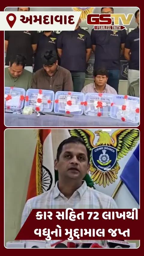 VIDEO: અમદાવાદના પાલડીમાં જૈન દૈરાસરમાં ચોરીમાં સામેલ તમામ આરોપીઓની ધરપકડ 