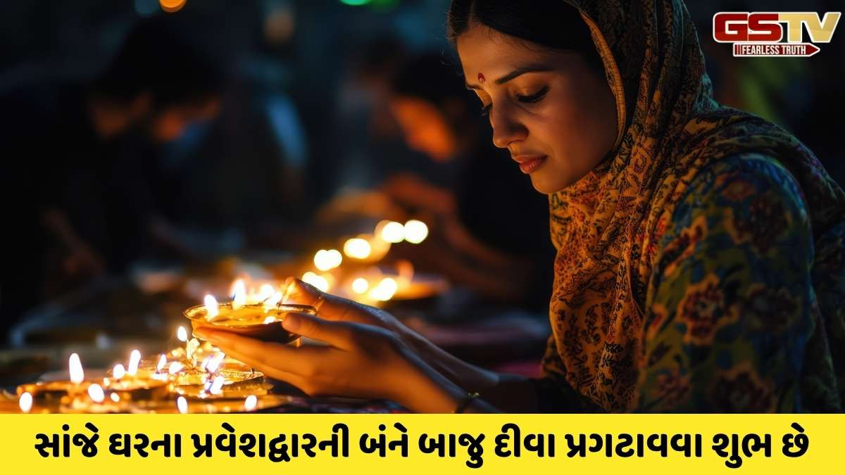 Religion: નાની દિવાળી પર દેવી લક્ષ્મીને પ્રસન્ન કરવા માટે આ ખાસ ધાર્મિક વિધિઓનું પાલન કરો