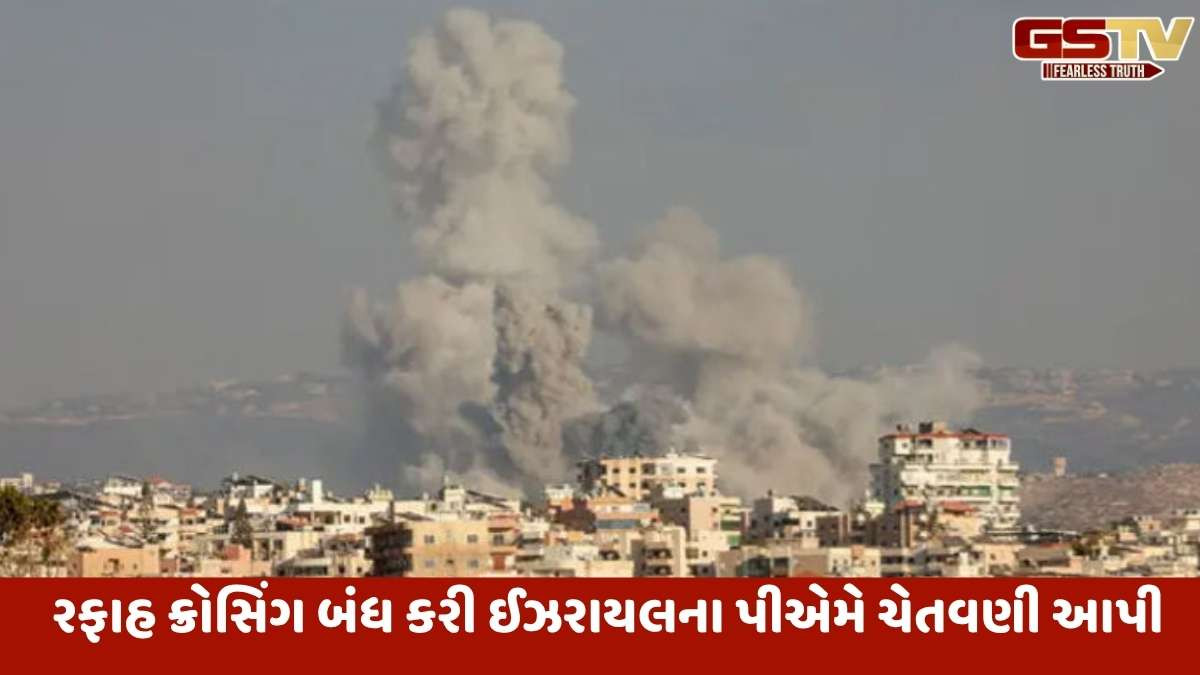 Israel news: ઈઝરાયલનો ગાઝા પર ફરી ભીષણ હુમલો, 47 વખત સીઝફાયર ભંગનો હમાસનો આરોપ