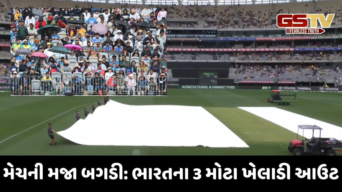 IND vs AUS: ઝરમર વરસાદને કારણે મેચ રોકાઈ, ભારતે 11.5 ઓવરમાં 3 વિકેટ ગુમાવીને 37 રન બનાવ્યા