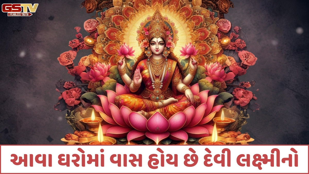 Religion: જો તમે પણ આ ભૂલો કરી રહ્યા છો તો લક્ષ્મી દેવી થઈ શકે છે નારાજ, પ્રહલાદ અને બાલી પણ કરતા હતા ધર્મનું પાલન