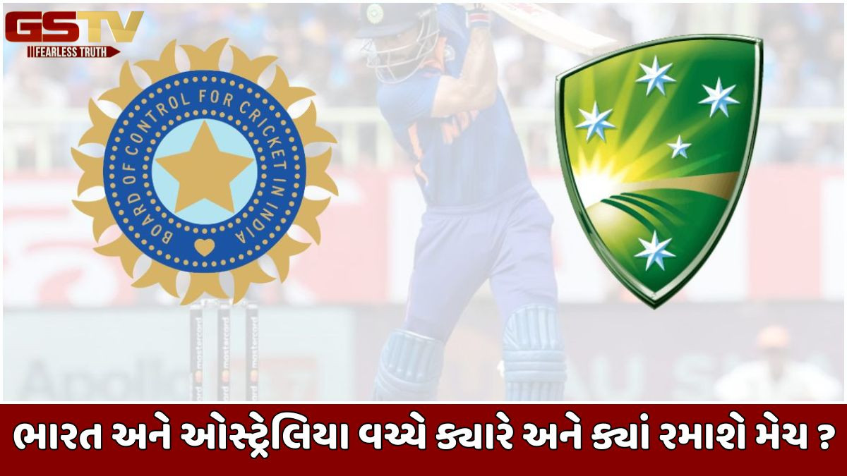 Sports: ભારત અને ઓસ્ટ્રેલિયા વચ્ચે ક્યારે અને ક્યાં રમાશે બીજી વનડે મેચ,જાણો વિગતવાર