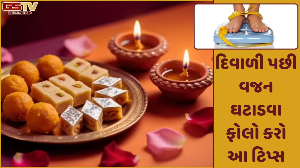 Sahiyar: દિવાળીના પર્વમાં મિઠાઈ-ફરસાણ ખાઈને પણ વજનને આ રીતે રાખો કાબૂમાં