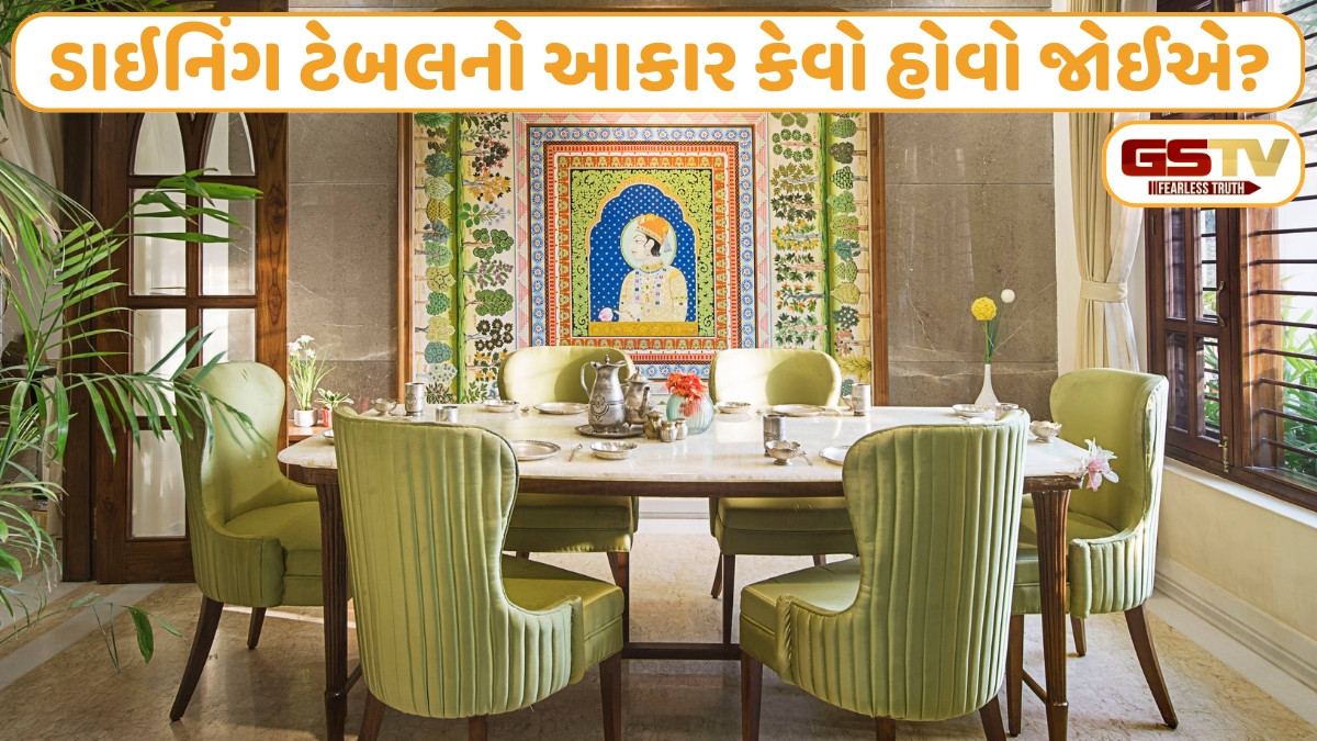 Sahiyar: વાસ્તુશાસ્ત્ર મુજબ આ રીતે કરો ડાઇનિંગ રૂમની સજાવટ, ઘરમાં રહેશે આનંદમય વાતાવરણ