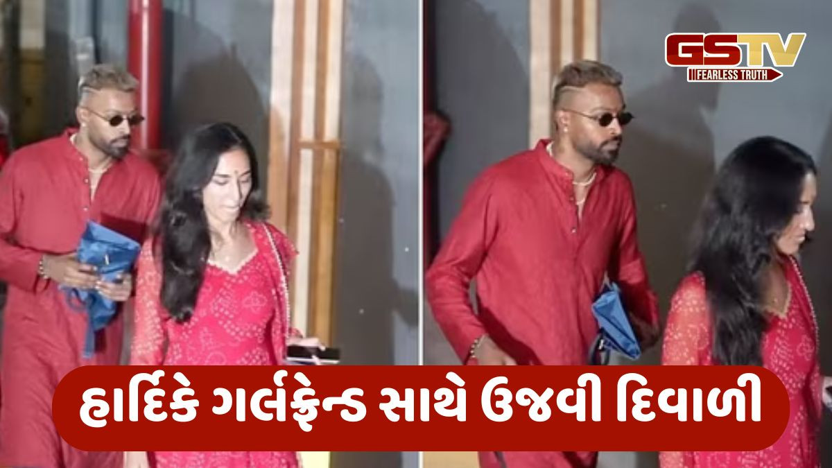 લાલ કુર્તો, કાળા ચશ્મા પહેરી હાર્દિક પંડ્યાએ ઉજવી દિવાળી, નવી ગર્લફ્રેન્ડ માહિકા પણ હતી સાથે
