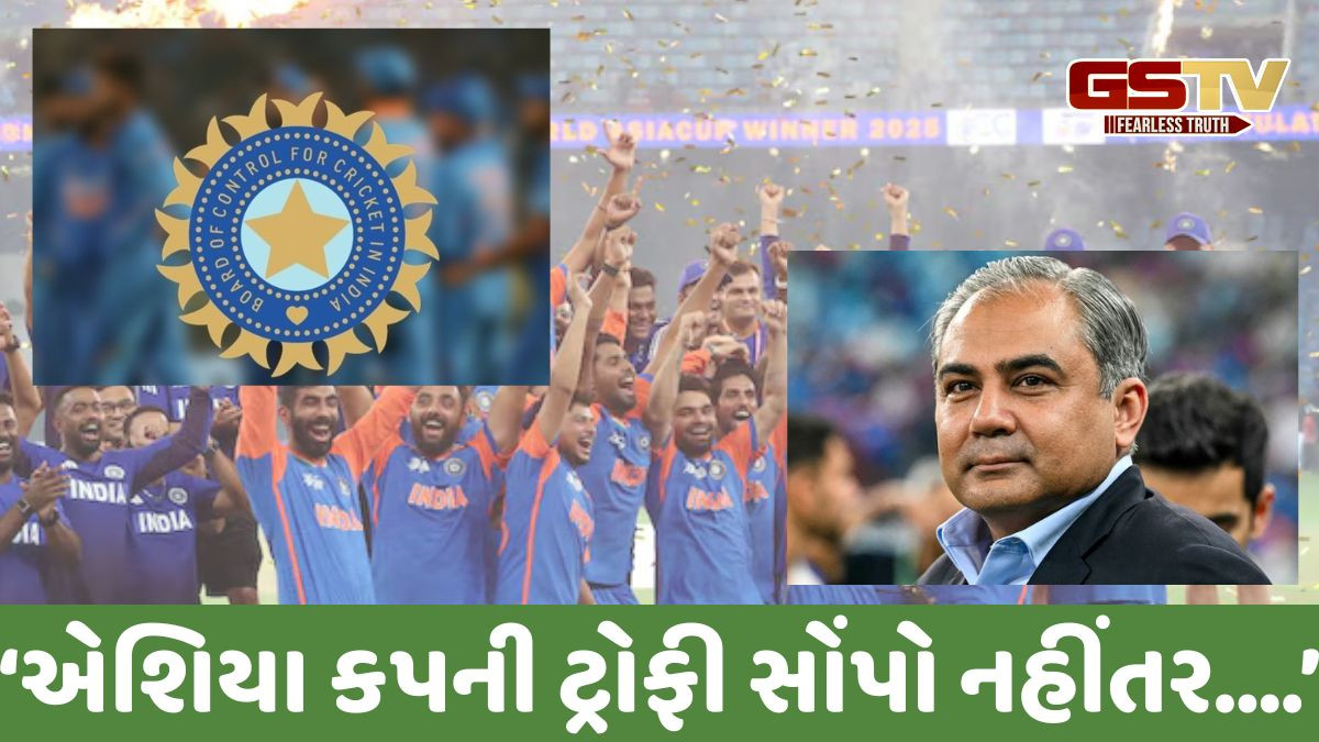એશિયા કપ ટ્રોફી વિવાદ: BCCIએ પાકિસ્તાનને અંતિમ ચેતવણી આપતો ઈમેલ પાઠવ્યો