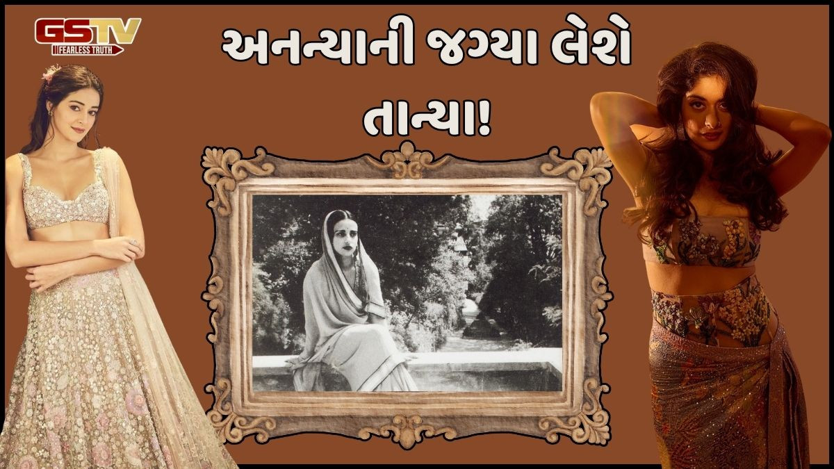 અમૃતા શેરગિલની બાયોપિકમાં અનન્યાની જગ્યાએ આ હિરોઈનની કરાઈ પસંદગી