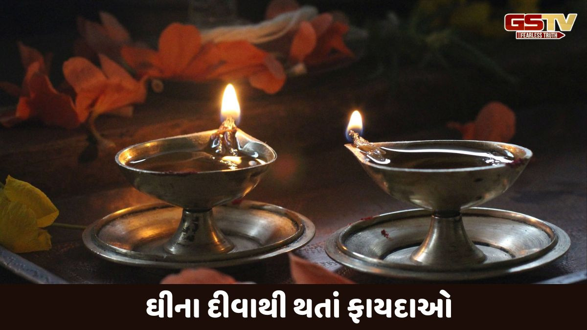 Religion: ઘીના દીવા ફક્ત પૂજા માટે જ નથી, પણ સ્વાસ્થ્ય માટે પણ એક રહસ્ય છે!