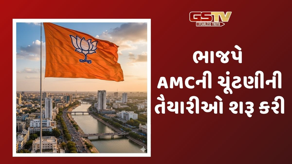મનપા અને સ્થાનિક સ્વરાજ્યની ચૂંટણીને લઇને ભાજપે તૈયારી શરૂ કરી, વોર્ડ વાઇઝ સ્નેહમિલન સમારોહ યોજશે
