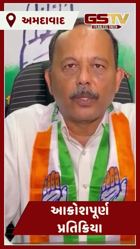 'યુવાનોને નશામાં ધકેલવાનું ષડયંત્ર', Bopal રેવ પાર્ટી મામલે કોંગ્રેસ પ્રવક્તા મનીષ દોશીની આક્રોશપૂર્ણ પ્રતિક્રિયા