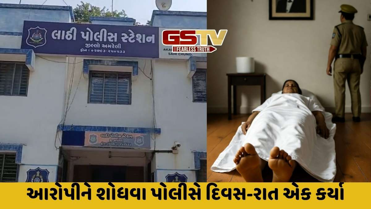 Amreli news : લાઠીમાં એવા કયા સંજોગો ઊભા થયા કે મજૂર પતિને આવું પગલું ભરવું પડયું, જાણો આખો ઘટનાક્રમ