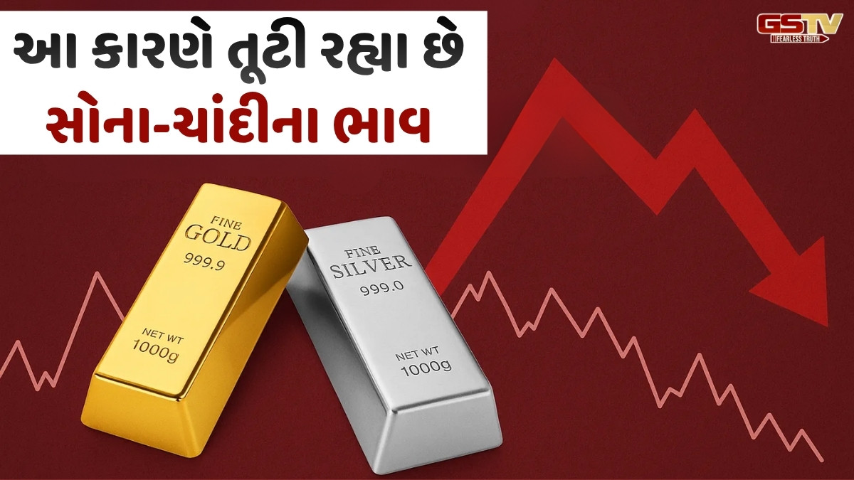 Business: સોના-ચાંદીમાં સતત 2 મહિના સુધી તેજી બાદ આ અઠવાડિયામાં જોવા મળ્યો ઘટાડો, જાણો શા માટે ઘટી રહ્યા છે ભાવ