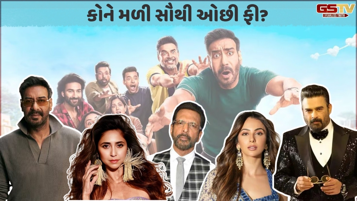 Bollywood: 'દે દે પ્યાર દે 2' ફિલ્મ માટે અજય દેવગને લીધી તગડી રકમ, જાણો અન્ય સ્ટારકાસ્ટે લિધી કેટલી ફી