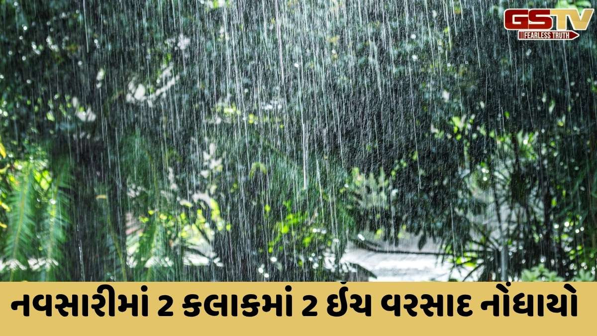 Rainfall in Gujarat: દક્ષિણ-સૌરાષ્ટ્રના 25 તાલુકામાં માવઠાનો માર, નવસારીમાં સૌથી વધુ 2 ઈંચ વરસાદ વરસ્યો