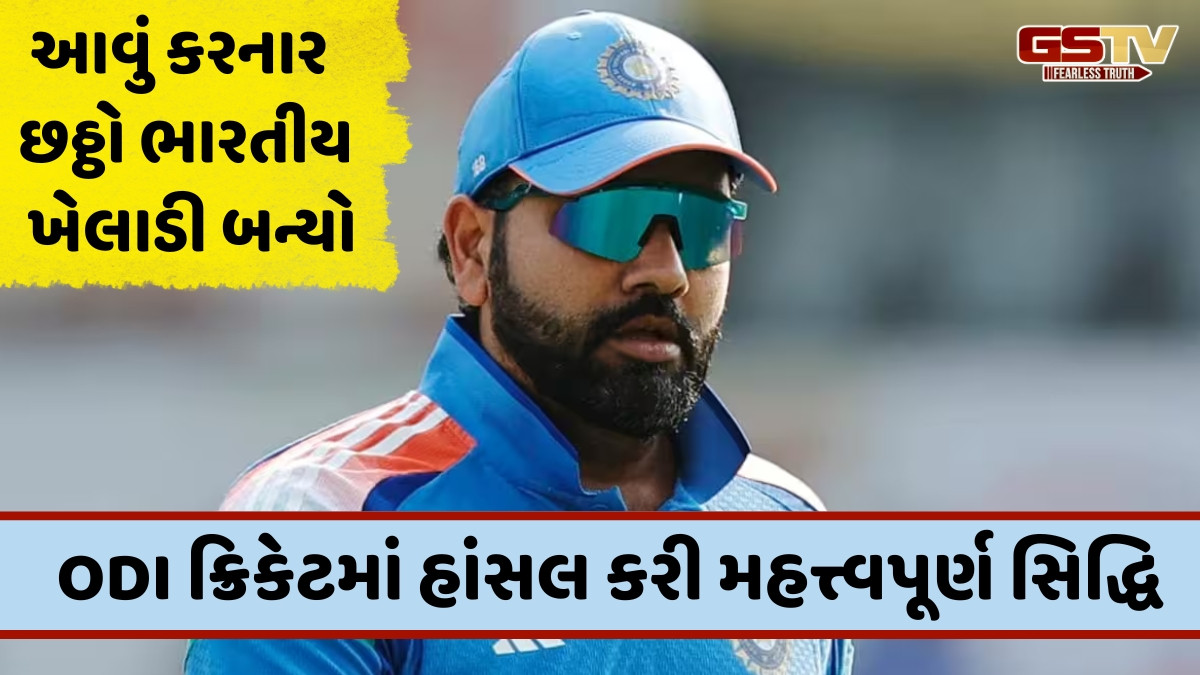 IND vs AUS / ત્રીજી ODIમાં રોહિત શર્માએ પૂર્ણ કરી ખાસ સદી, દિગ્ગજ ખેલાડીઓના ક્લબમાં મારી એન્ટ્રી