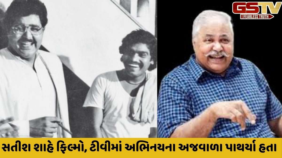 Satish Shah Death: સતીશ શાહના મોત બાદ તેના 40 વર્ષ જૂના મિત્રએ યાદ કરી ભાવુક પોસ્ટ મૂકી 