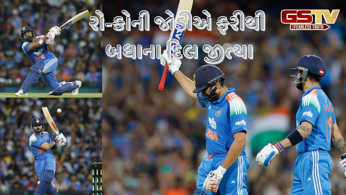 રોહિત શર્મા અને વિરાટ કોહલીએ બનાવ્યા 14 મોટા રેકોર્ડ, સિડનીમાં આ જોડીએ ધમાલ મચાવી