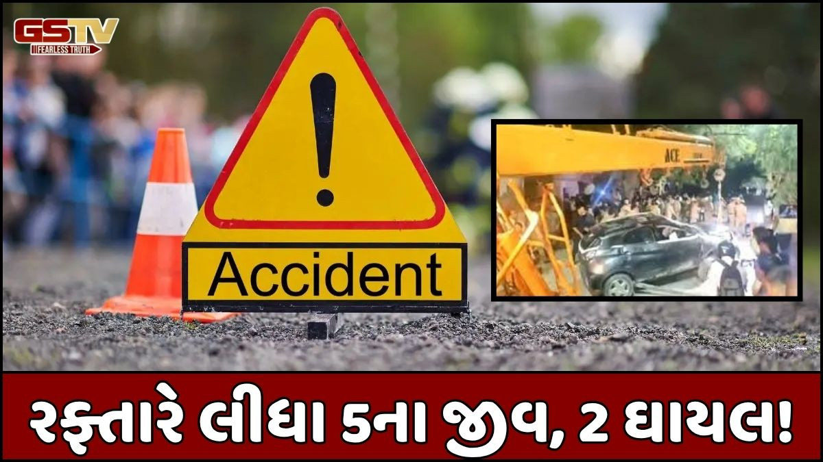 આગ્રામાં બની ભયાનક ઘટના! પૂરપાટ ઝડપે આવતી કારે ઘરની બહાર બેસેલા લોકોને મારી ટક્કર, 5ના મોત