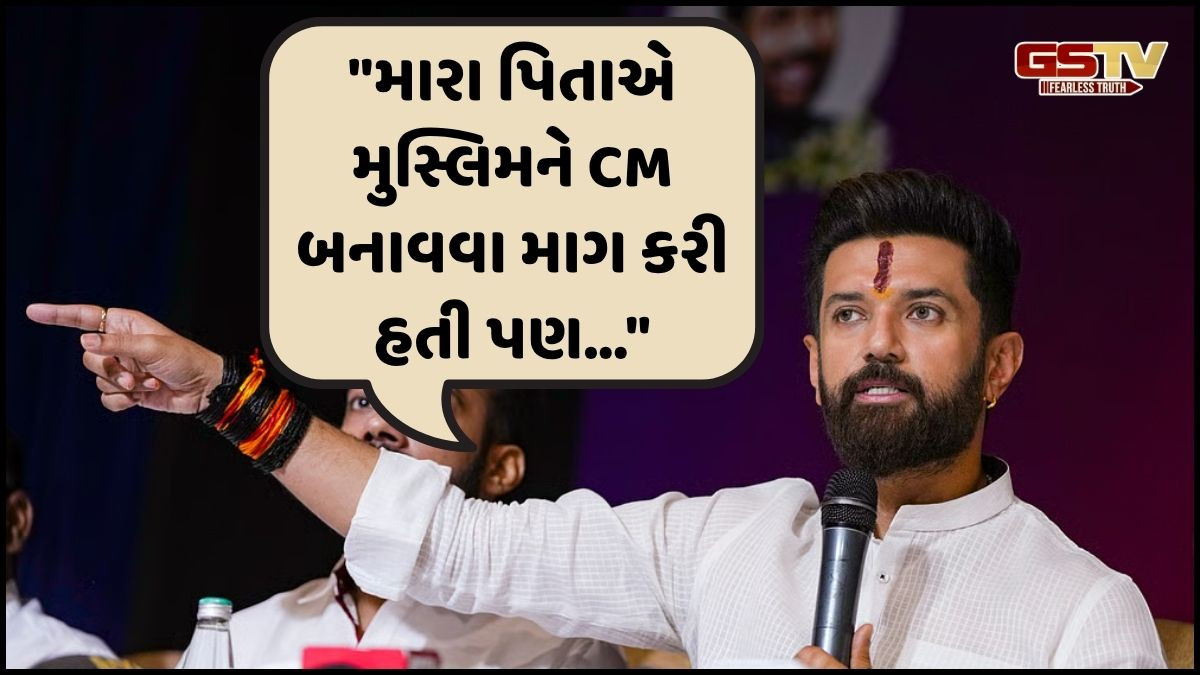 બિહારમાં નાયબ મુખ્યમંત્રી પદના ઉમેદવાર જાહેર થતાં રાજકારણ ગરમાયું, ચિરાગ પાસવાને આપ્યું મોટું નિવેદન