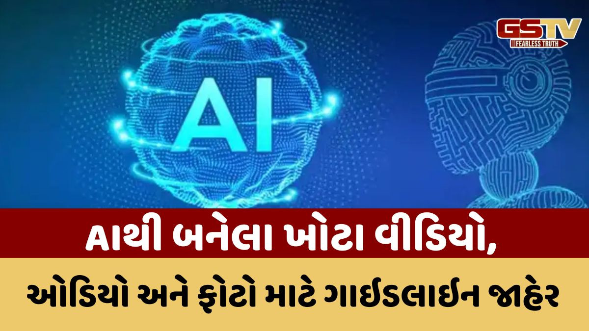 '3 કલાકની અંદર હટાવવી પડશે ખોટી સામગ્રી',ચૂંટણી પંચે AIને લઇને જાહેર કર્યા નવા નિયમ