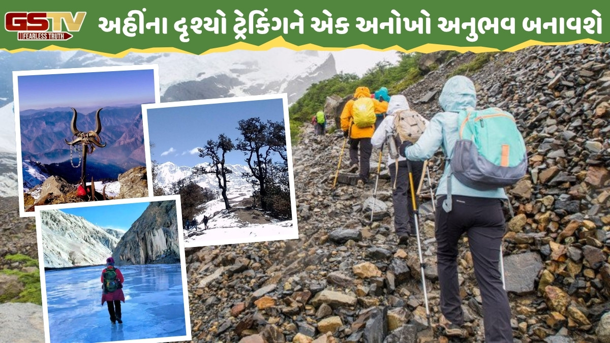 Trekking / એડવેન્ચરના શોખીન છો? તો શિયાળામાં બિલકુલ મિસ ન કરો આ 5 ટ્રેક