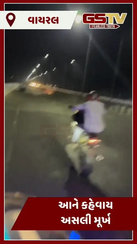 VIDEO : આને કહેવાય અસલી મૂર્ખ, બાઇક પર સળગાવ્યો ફટાકડા અને...