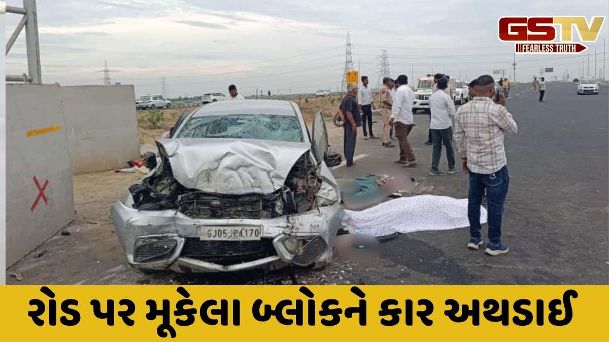 Ahmedabad news: અમદાવાદ-ભાવનગર હાઈવે પર કારને નડયો અકસ્માત, 3 લોકોનાં મોત