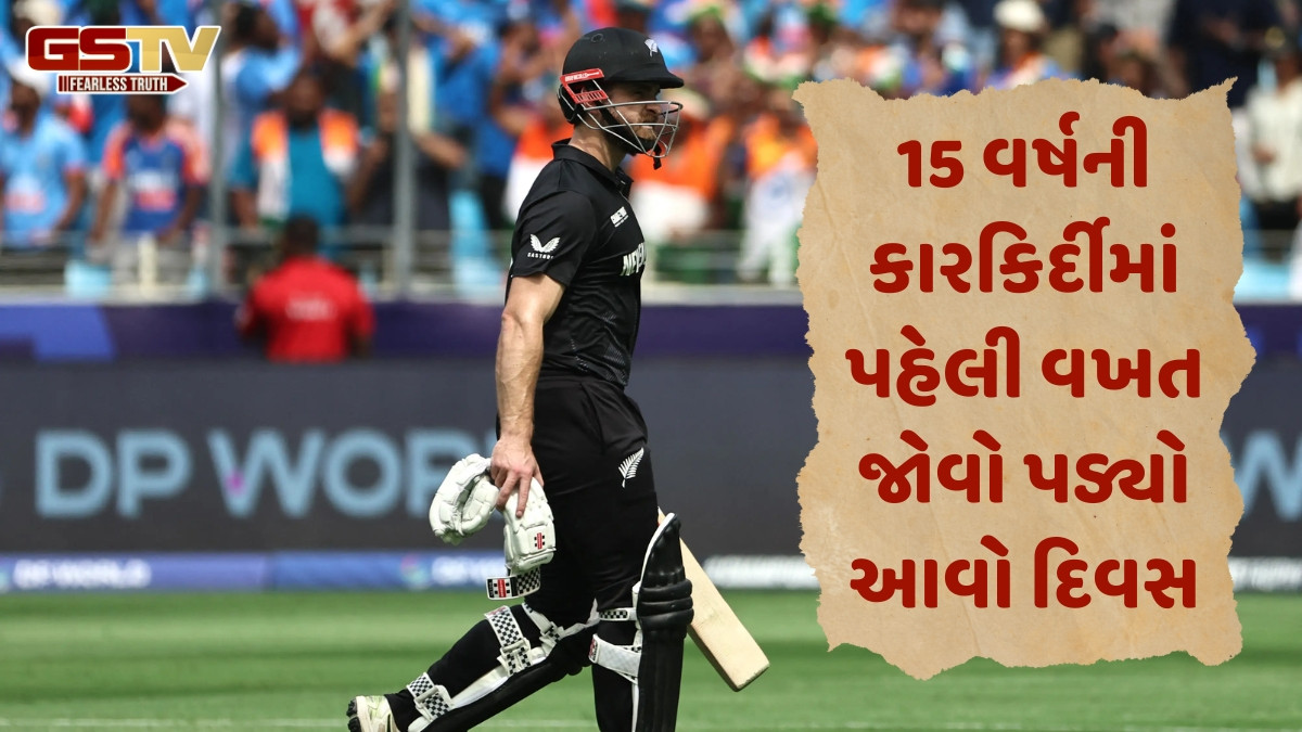 ચેમ્પિયન્સ ટ્રોફી પછી પહેલીવાર આંતરરાષ્ટ્રીય ક્રિકેટમાં પરત ફર્યો કેન વિલિયમસન, નિરાશાજનક રહી કમબેક ઈનિંગ