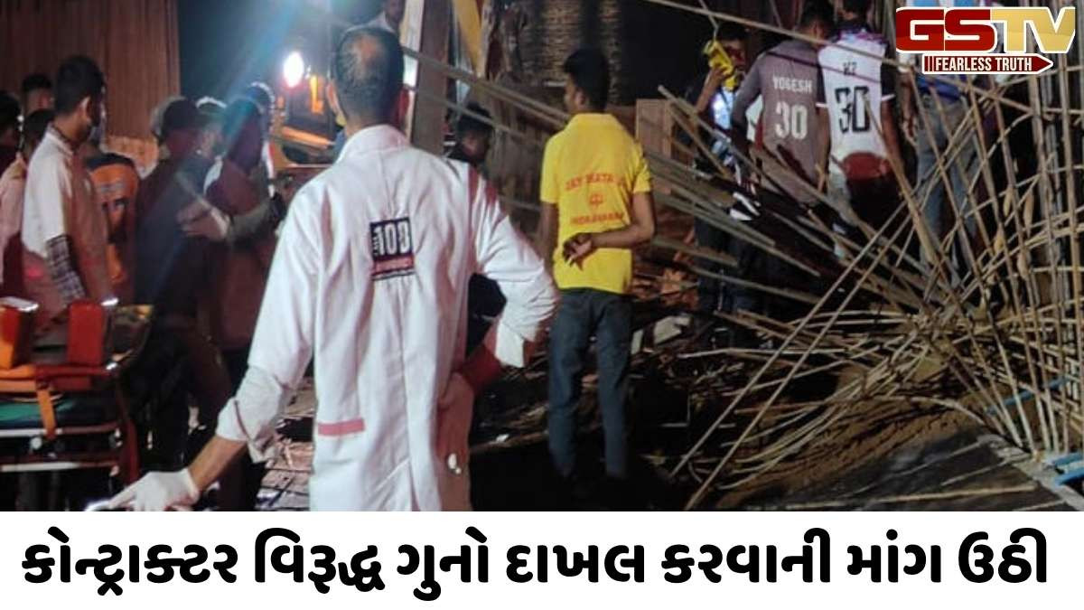 Narmada news : નર્મદા નદી કિનારે ગોરા ઘાટની કામગીરીમાં ભેખડ ધસી, 3 શ્રમિકોના દટાઈ જતા મોત