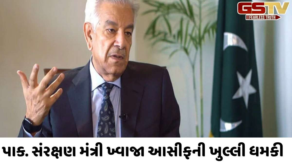 Pakistan news: અફઘાનિસ્તાન સાથે શાંતિ મંત્રણા નિષ્ફળ જશે તો...! ખ્વાજા આસીફે આપી આવી ધમકી