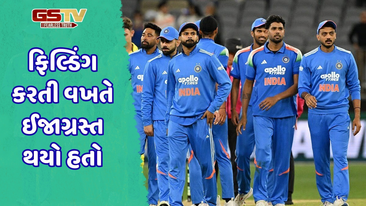 ટીમ ઈન્ડિયાને જીત પછી લાગ્યો મોટો ઝટકો, મેચ વિનર ખેલાડી લગભગ 3 અઠવાડિયા માટે ક્રિકેટથી થઈ ગયો દૂર