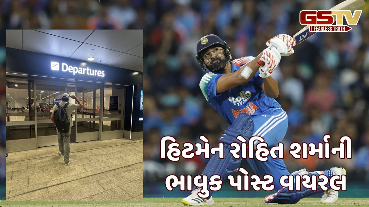 સિડનીમાં રમ્યા બાદ ભારત પરત આવતા પહેલા રોહિત શર્માની પોસ્ટ: 'One last time, signing off from Sydney'