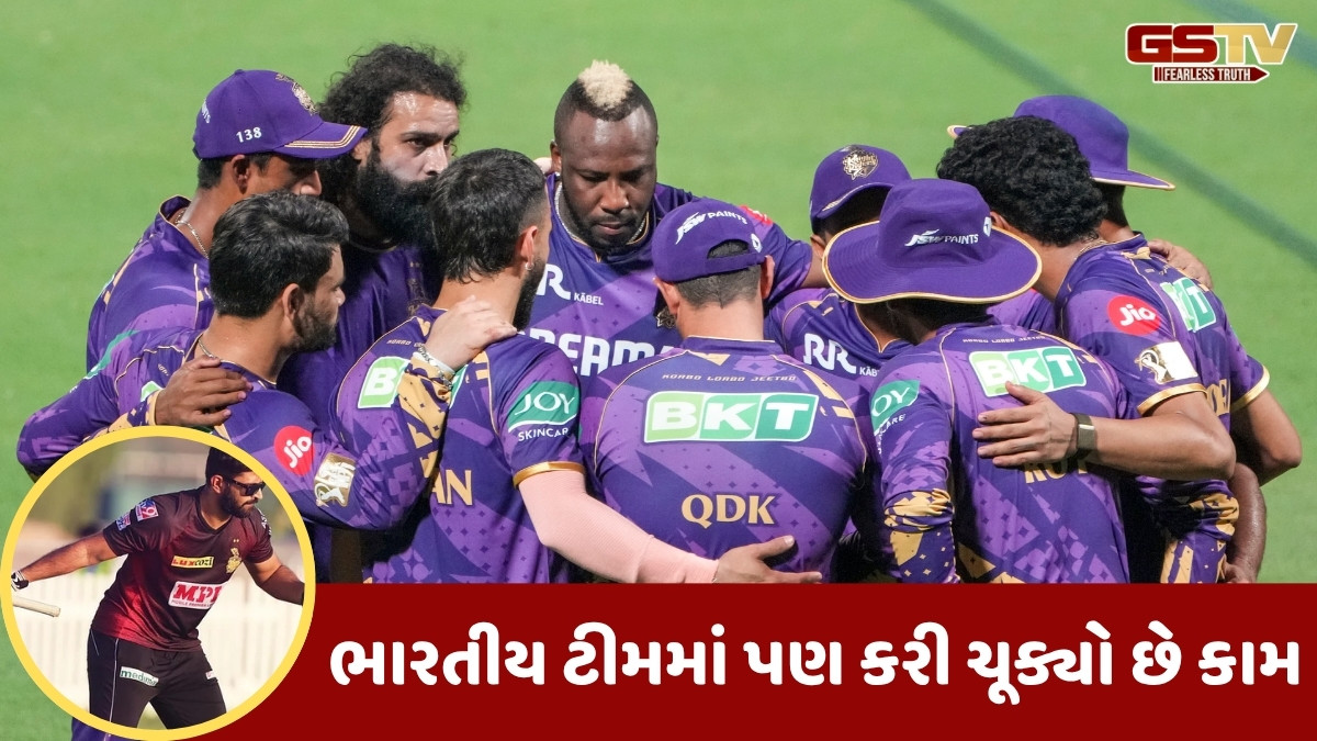 IPL 2026 પહેલા કોલકતા નાઈટ રાઈડર્સને મળ્યો નવો હેડ કોચ, ગૌતમ ગંભીરનો મિત્ર સંભાળશે જવાબદારી