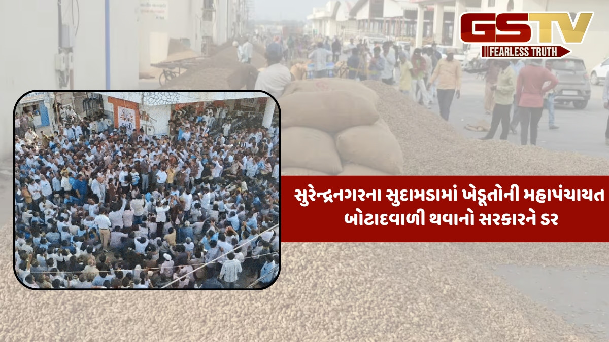 'કડદા પ્રથા' મુદ્દે રાજ્યમાં ખેડૂત આંદોલન ઉગ્ર થવાના એંધાણ, સરકાર સંપૂર્ણ સતર્ક