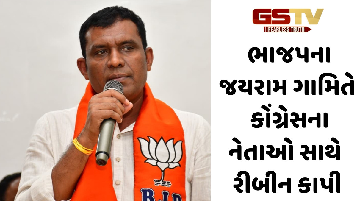 Tapi news: કોંગ્રેસના માજી MLAની હોટલના ઉદ્ઘાટનમાં ભાજપના નેતાએ રીબીન કાપતા વિવાદ, જાણો શું છે સમગ્ર મામલો