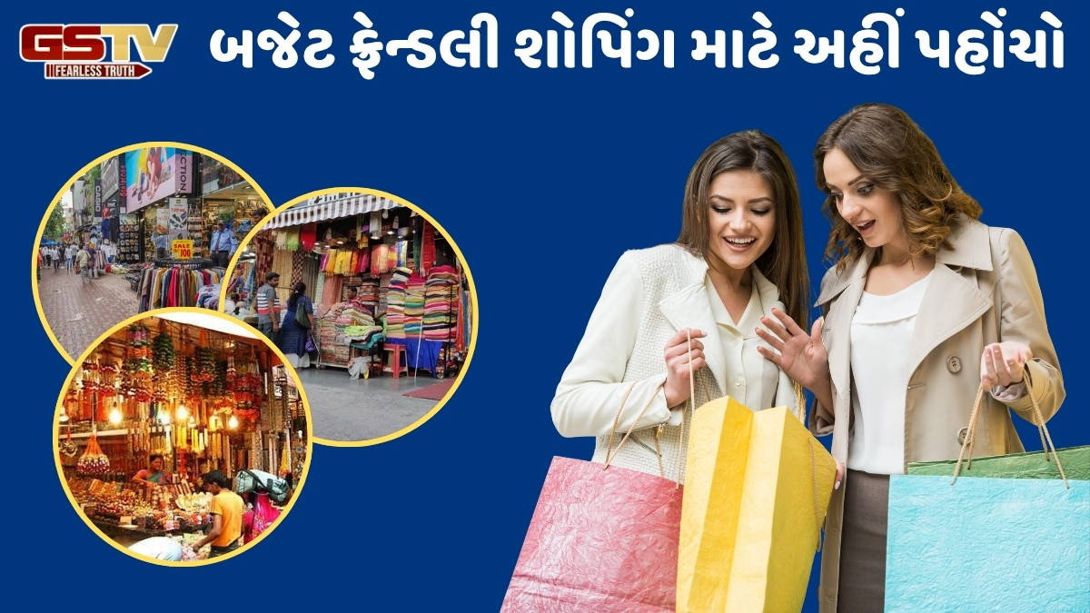 Wedding Shopping / બજેટમાં કરવી છે લગ્નની ખરીદી? તો બેસ્ટ રહેશે દિલ્હીની આ 5 બજાર