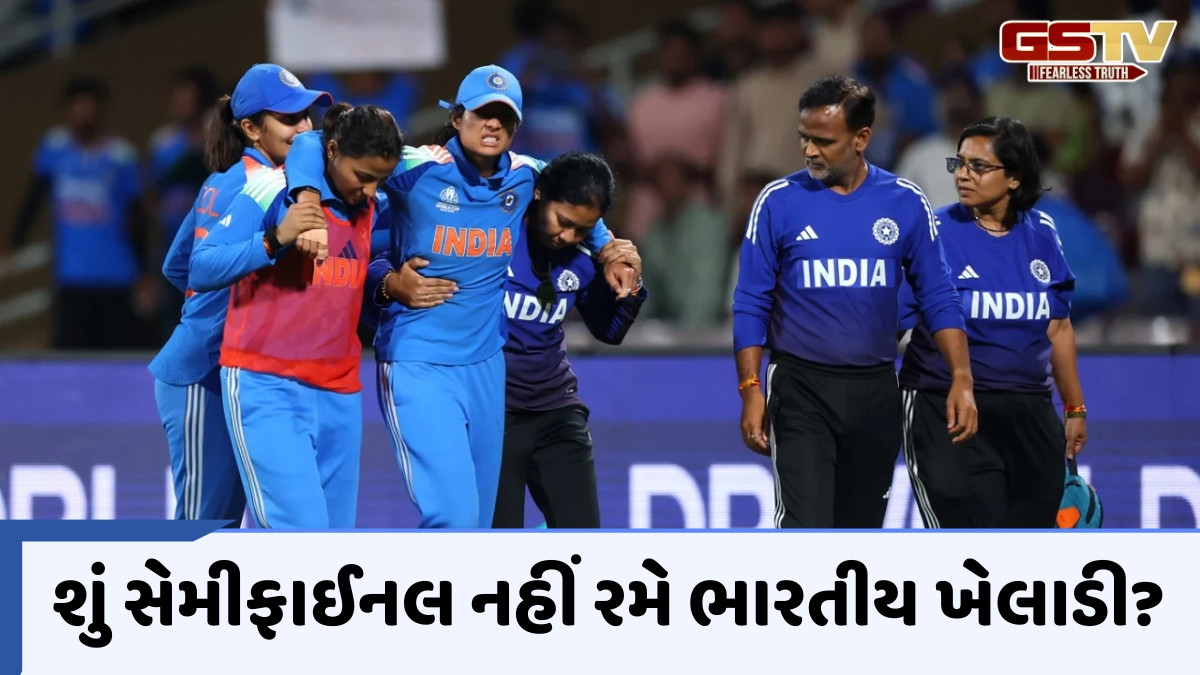 Women's World Cup 2025 / સેમીફાઈનલ પહેલા વધ્યું ભારતનું ટેન્શન, બાંગ્લાદેશ સામેની મેચમાં ઈજાગ્રસ્ત થઈ ઓપનર