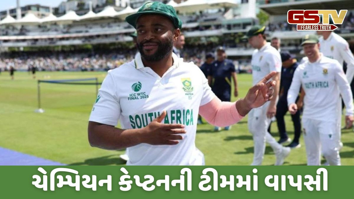 ભારત સામે ટેસ્ટ સિરીઝ માટે દક્ષિણ આફ્રિકાની ટીમ જાહેર, જાણો કોણ સંભાળશે ટીમની કમાન