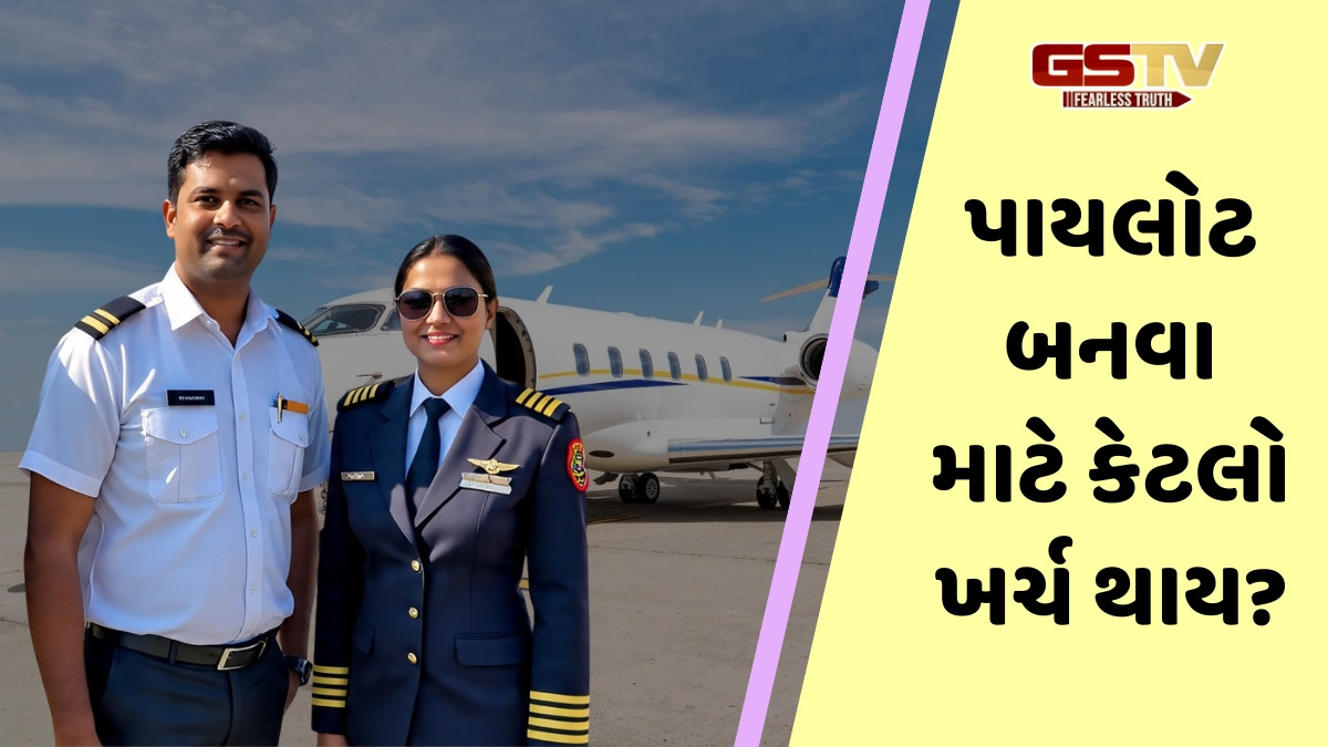Career / પ્રાઈવેટ જેટ ઉડાવનાર પાયલોટનો કેટલો હોય છે પગાર? જાણો કઈ-કઈ ડિગ્રીની પડે છે જરૂર