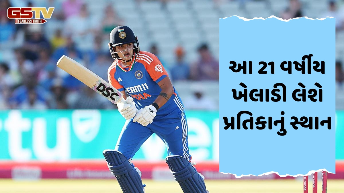 Women's World Cup 2025 / ભારતીય ટીમને મળ્યું પ્રતિકા રાવલનું રિપ્લેસમેન્ટ, આ ધાકડ ખેલાડીની થઈ એન્ટ્રી