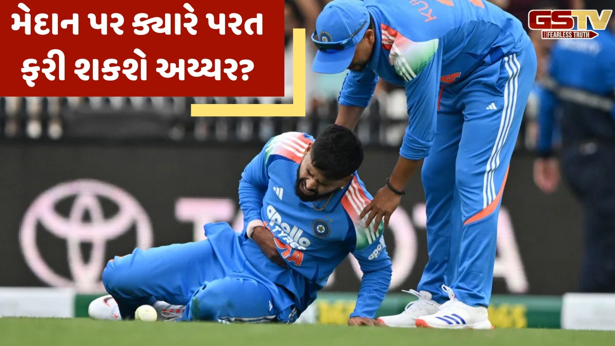 હોસ્પિટલમાં દાખલ શ્રેયસ અય્યરના સ્વાસ્થ્ય અંગે મોટું અપડેટ, ICUમાંથી બહાર આવી ગયો ભારતીય ખેલાડી