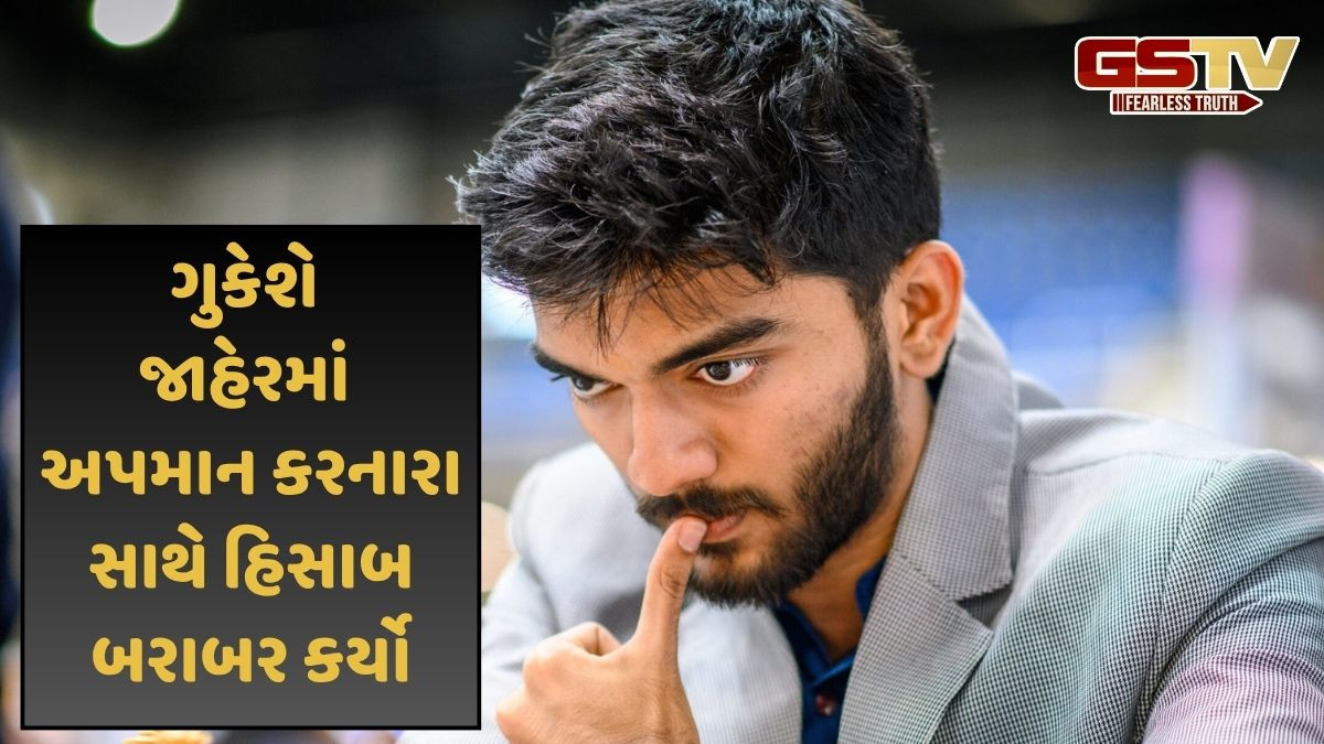 ક્લચ ચેસ: ચેમ્પિયન્સ શોડાઉનમાં ડી ગુકેશનું શાનદાર પ્રદર્શન, નાકામુરાને 1.5-0.5થી હરાવ્યો