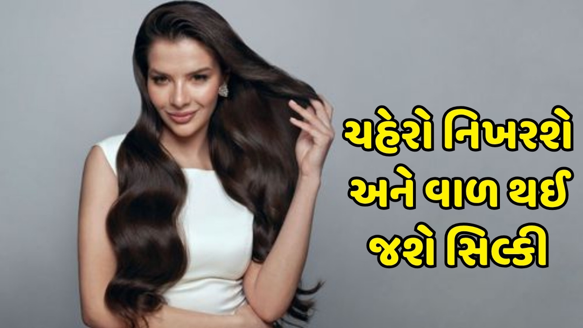 Beauty Tips : ચહેરો નિખરશે અને વાળ થઈ જશે સિલ્કી, આ પાનના કરો ઉપાયો