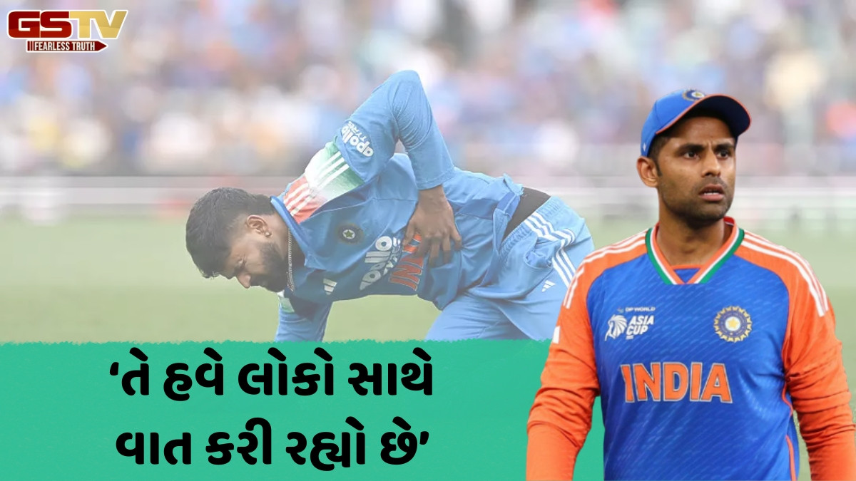 'સિરીઝ પૂરી થયા પછી અમે તેને સાથે લઈને...', ભારતના T20I કેપ્ટને શ્રેયસ અય્યરની ઈજા પર કહી આ વાત