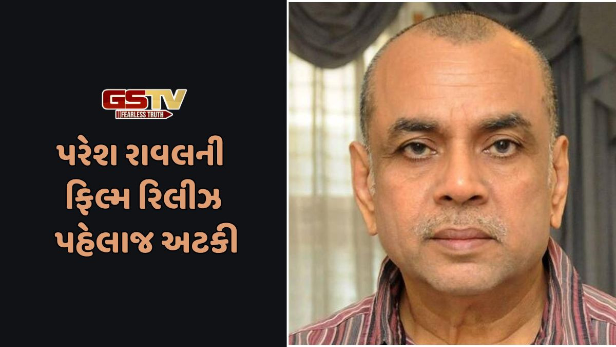 Entertainment: ધ તાજ સ્ટોરી