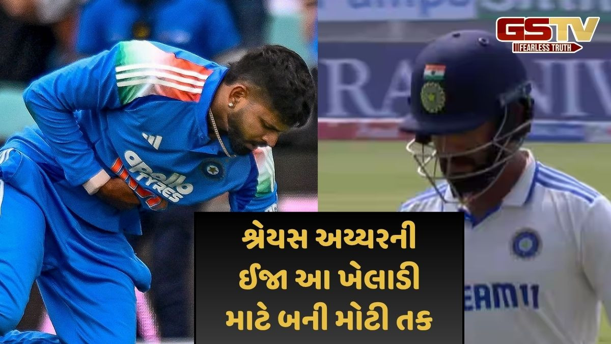 શ્રેયસ અય્યર હોસ્પિટલમાં એડમિટ છે, તો આ ખેલાડી દક્ષિણ આફ્રિકા સામે રમી શકે છે ODI સિરીઝ