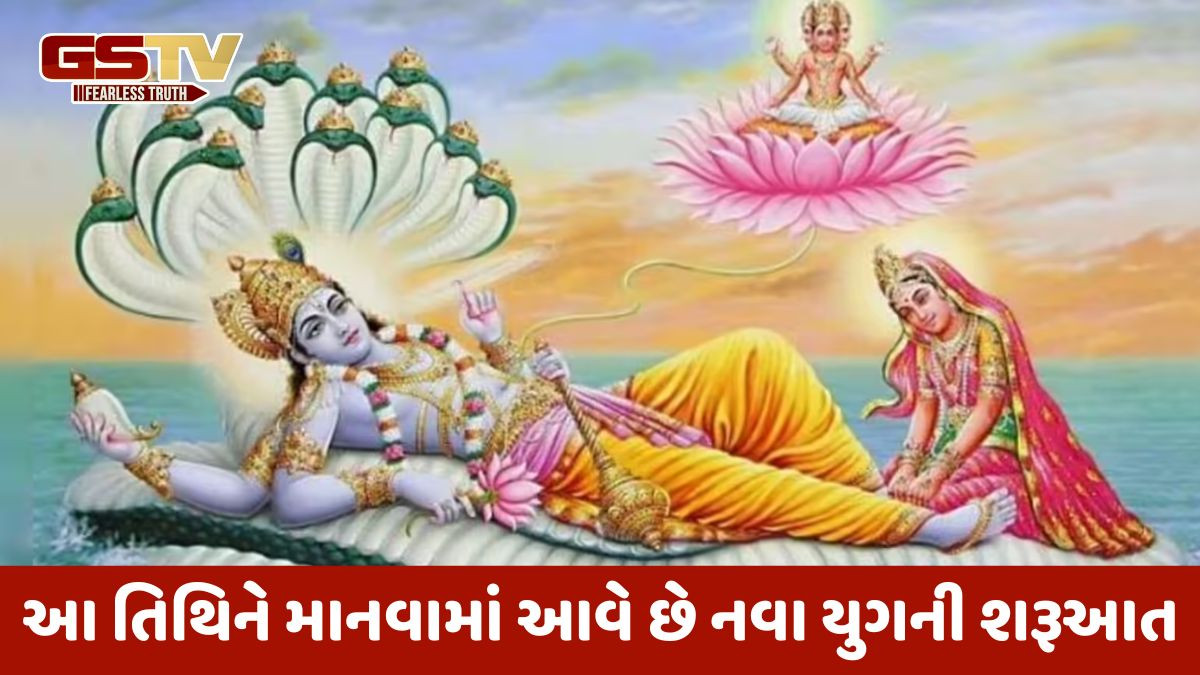 અક્ષય નવમી ક્યારે અને શા માટે ઉજવવામાં આવે છે? આમળા પૂજાનો આ તહેવાર શા માટે ખાસ છે તે વિશે જાણો