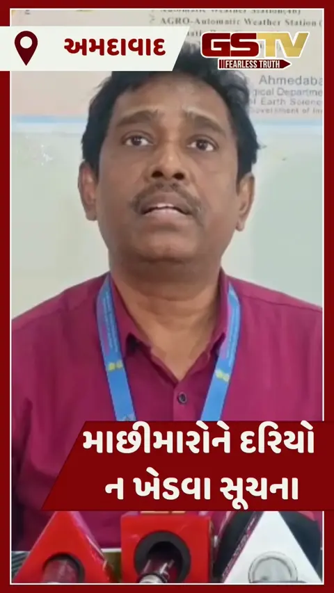 VIDEO: ગુજરાતમાં આગામી 7 દિવસ કમોસમી વરસાદની આગાહી, અમદાવાદમાં પણ ખાબકશે વરસાદ
