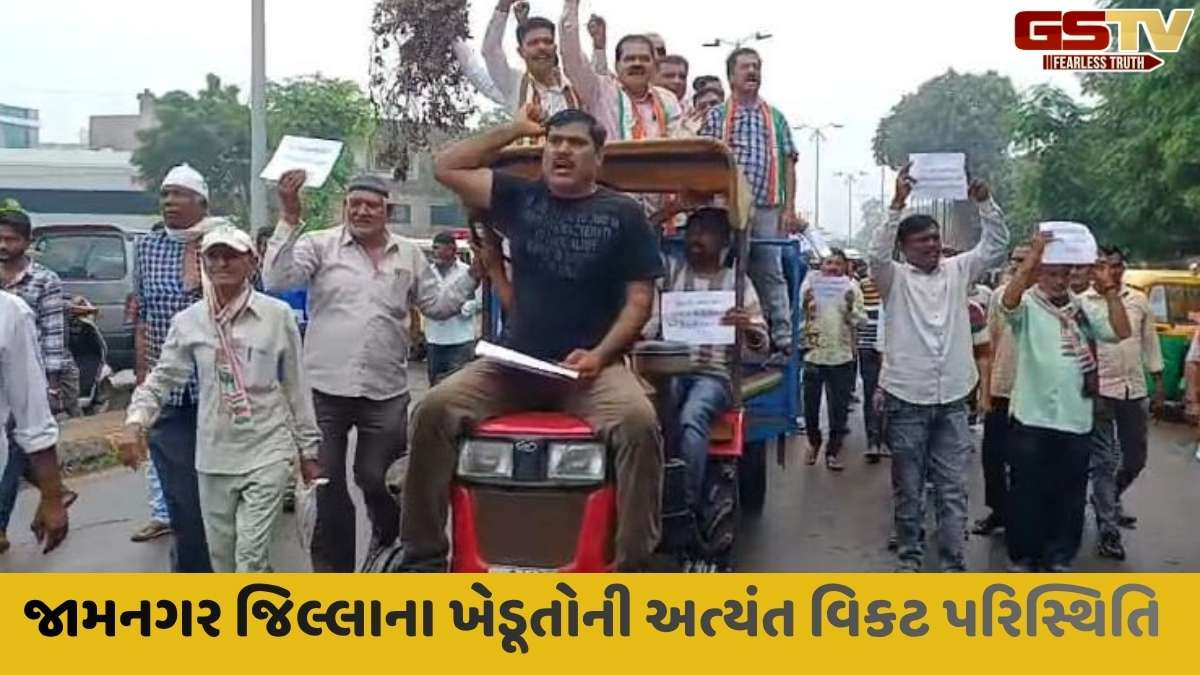 Jamnagar news : માવઠાથી ખેડૂતોને ભારે નુકસાન, રાહત પેકેજ જાહેર કરવાની કોંગ્રેસે કરી માંગ